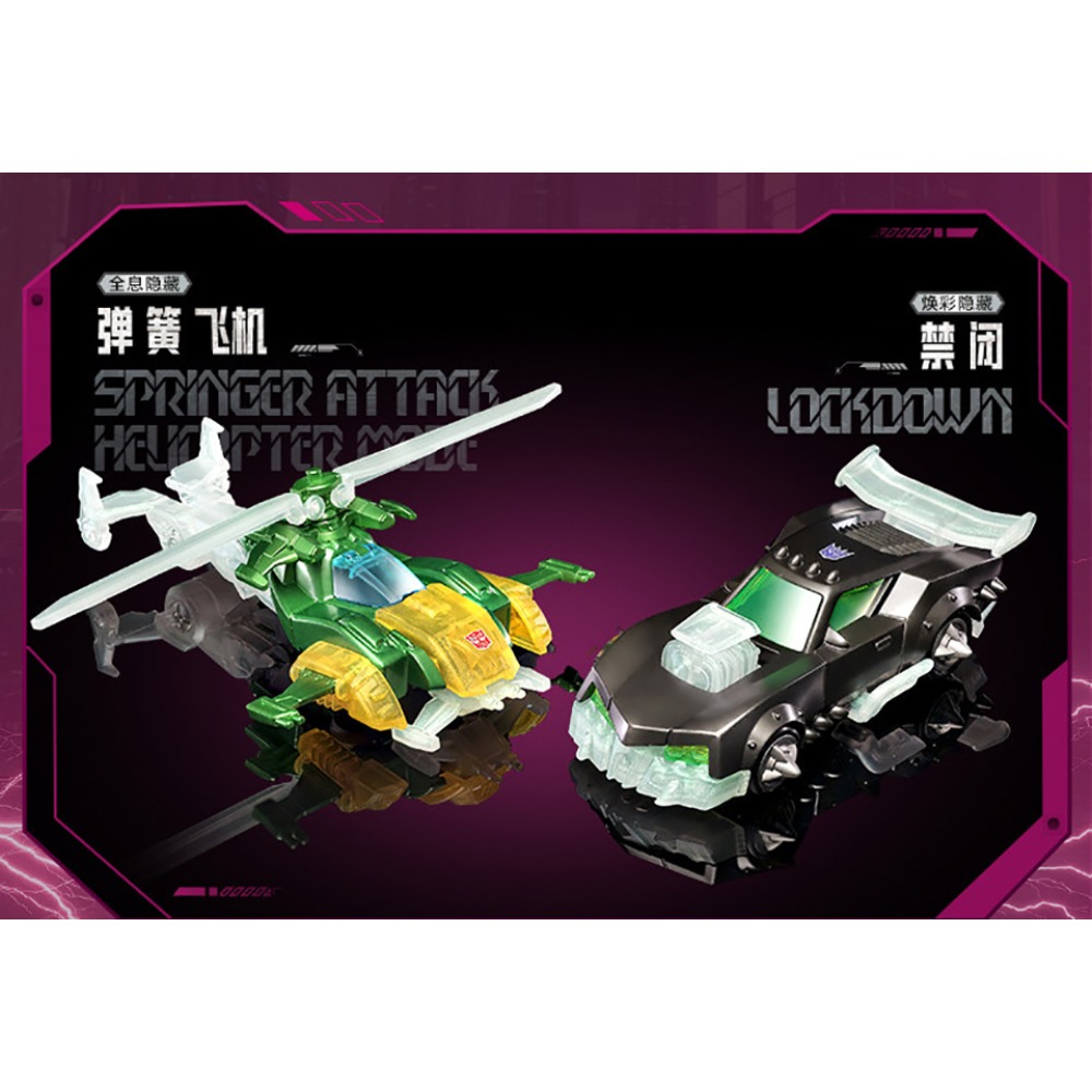 Collection de figurines BLOKEE - Hobby Is Science avis et prix