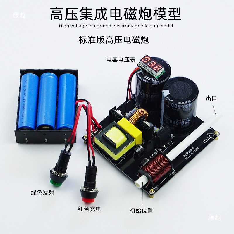 Kit de bobine électromagnétiqu - Hobby Is Science avis et prix